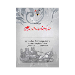 Zahvalnica za vatrogasne obljetnice Zahvalnica koja se dodjeljuje vatrogascima, prijateljskim društvima i pokroviteljima na vatrogasnim obljetnicama dobrovoljnih vatrogasnih društava.